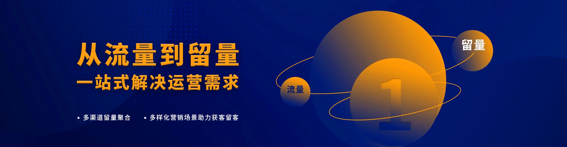 西安百度运营推广