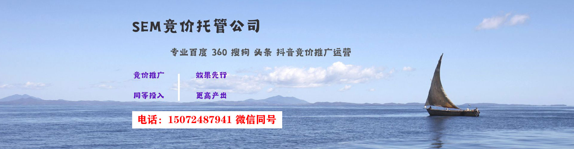 西安百度竞价包年